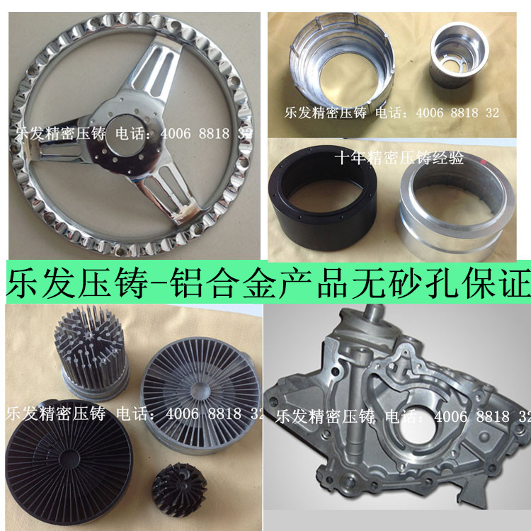 铝合金.jpg