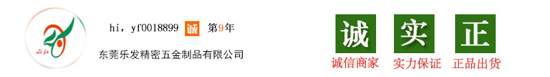 10.诚信通.jpg