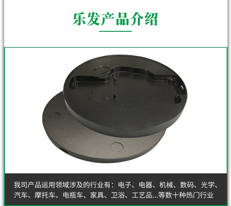 无线充电底座.jpg