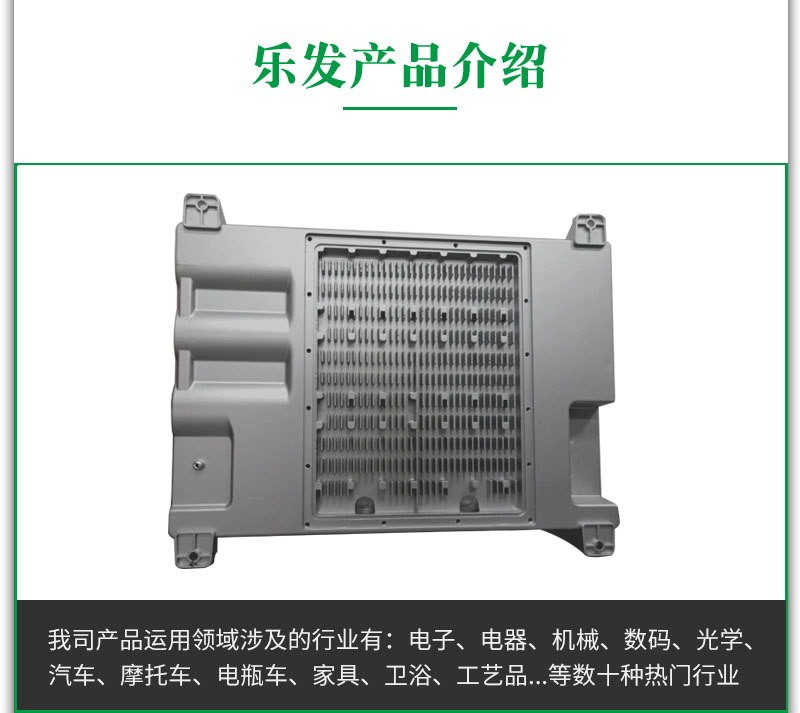 铝合金箱体整车控制器.jpg