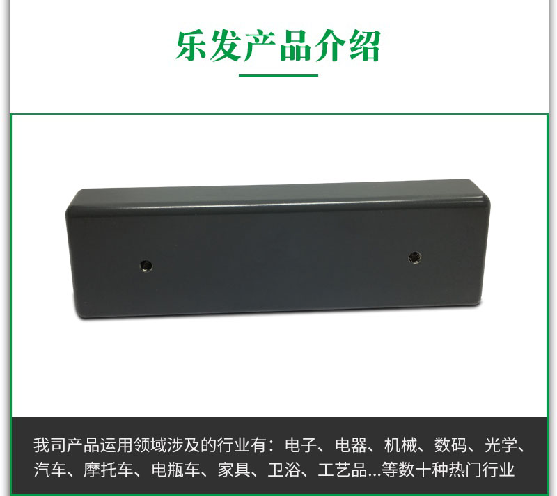 2铝合金配件.jpg