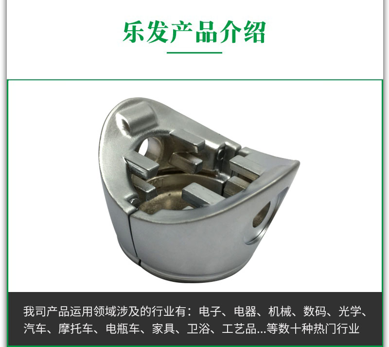 轨道配件-1.jpg