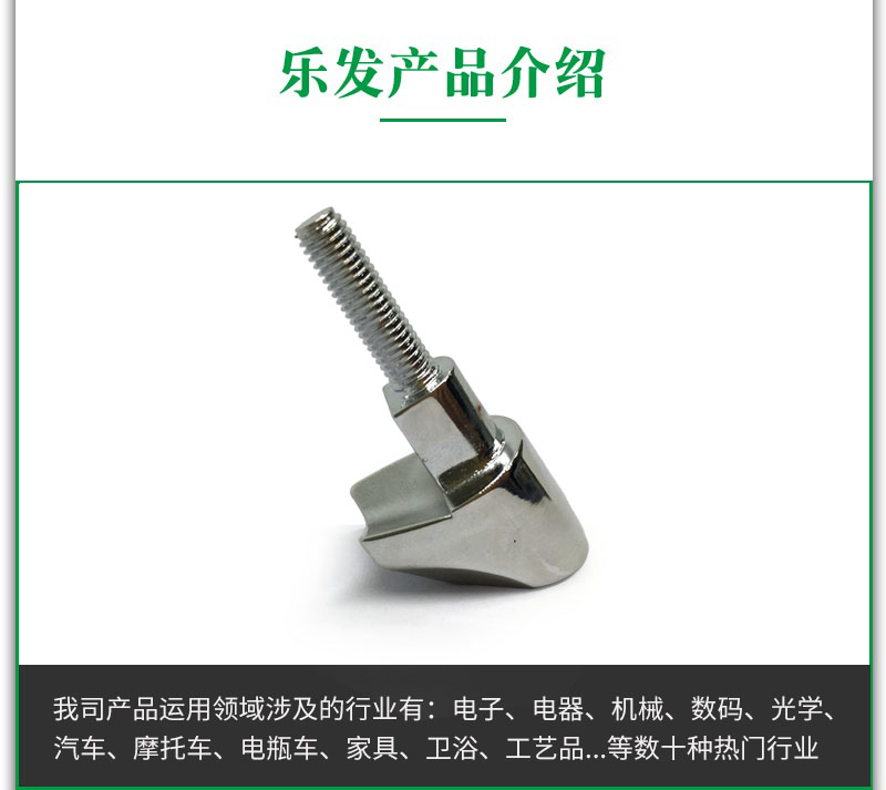 镁合金小配件.jpg