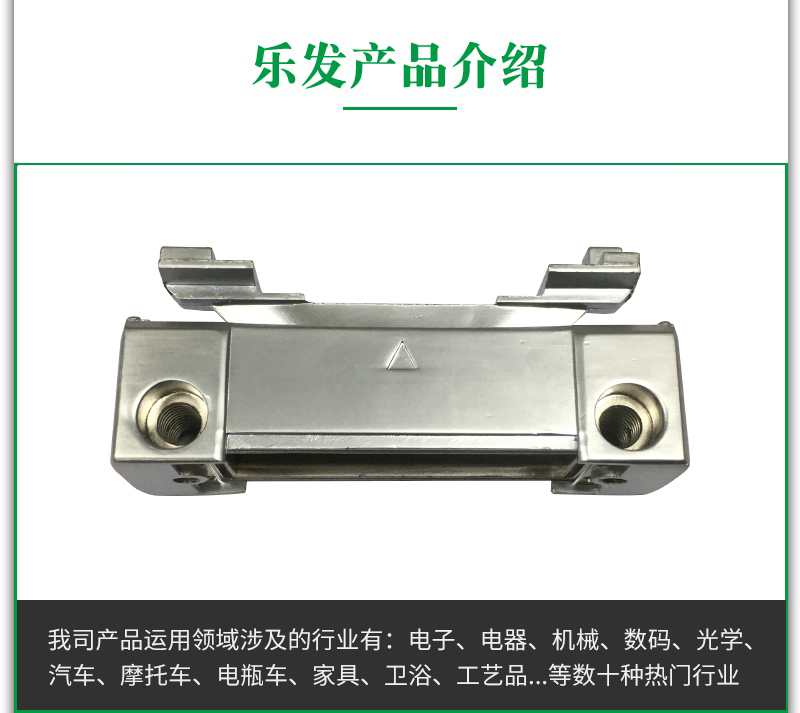 4.27-锌合金.jpg