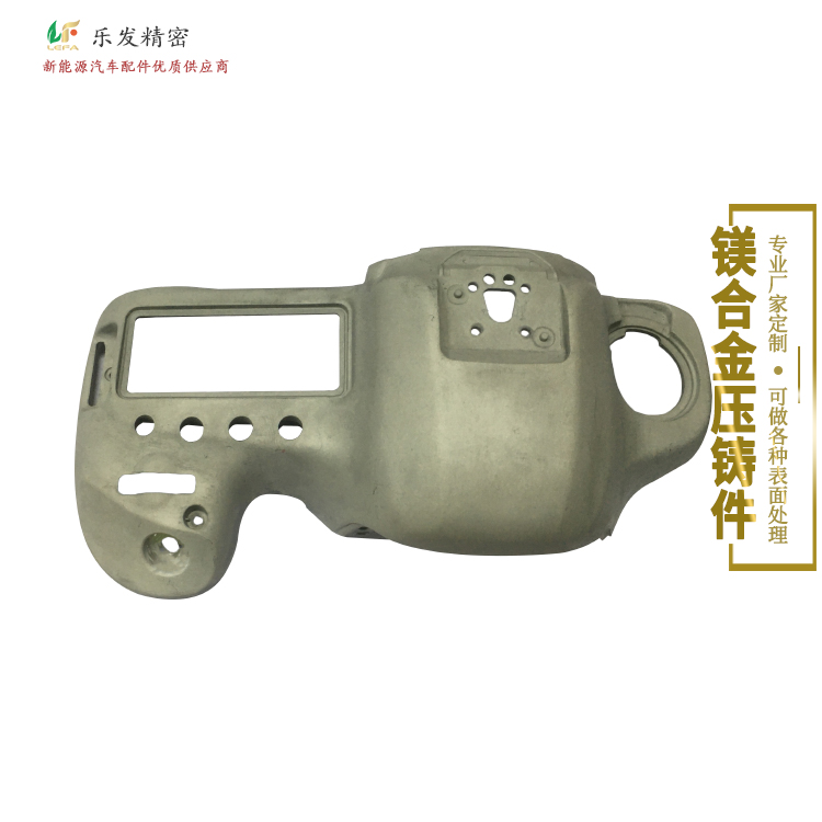 5.06-镁合金-2.jpg
