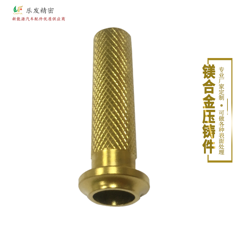 5.07镁合金-2.jpg