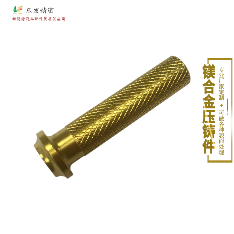 5.07镁合金-1.jpg