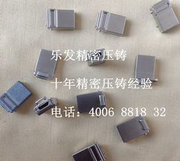 锌合金连接件