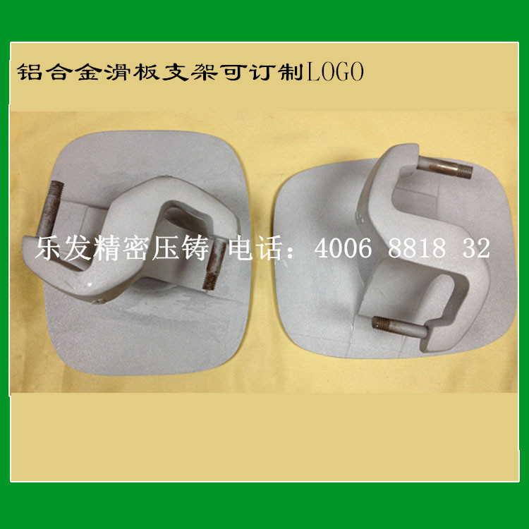 铝合金滑板支架
