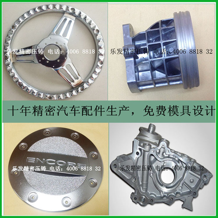 新能源动车配件优质供应商 表面可氧化加工