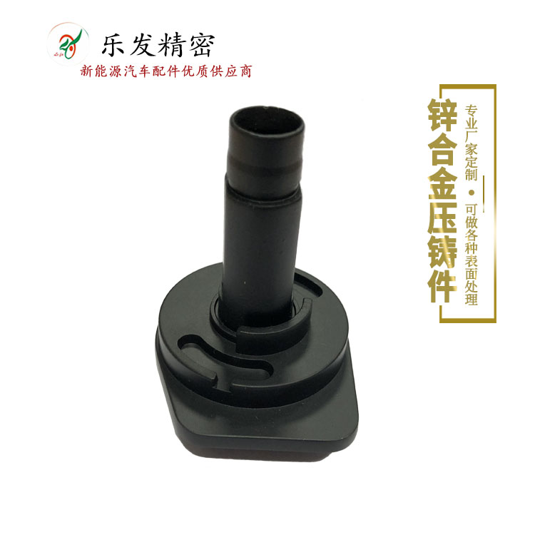锌合金汽车配件 高精密锌合金压铸 产品电镀各种颜色无砂孔无麻点