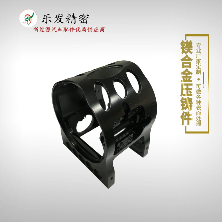 镁合金机械配件连接件 高精密镁合金压铸 压铸厂家定制加工