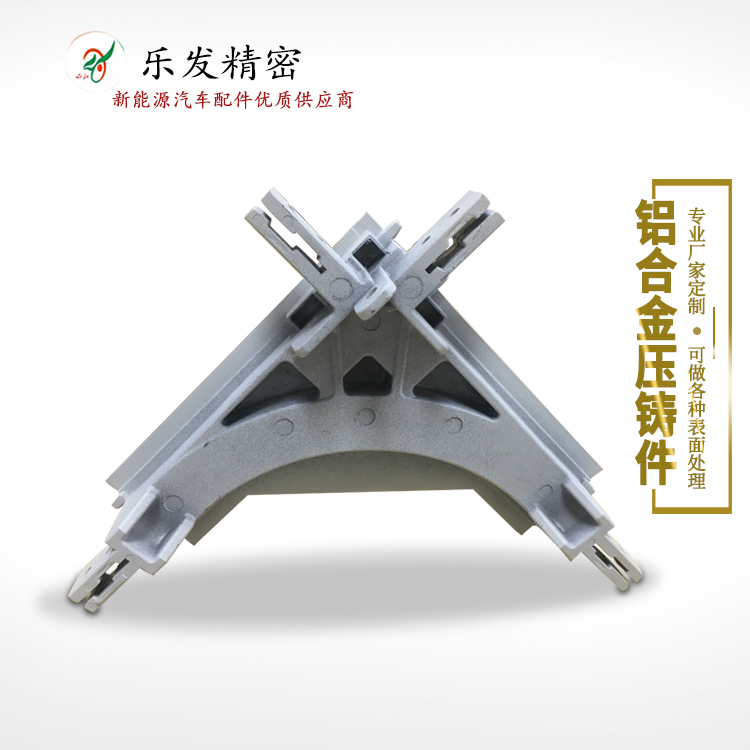 无砂孔铝合金压铸模具设计开发及压铸加工生产