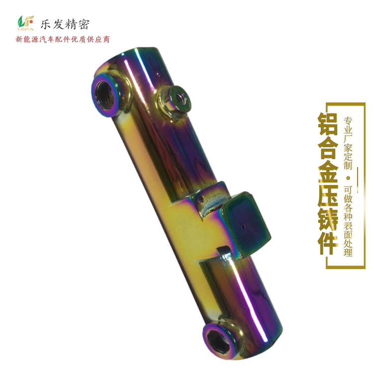 高精密铝合金压铸 钓鱼竿铝合金配件可做各种表面处理