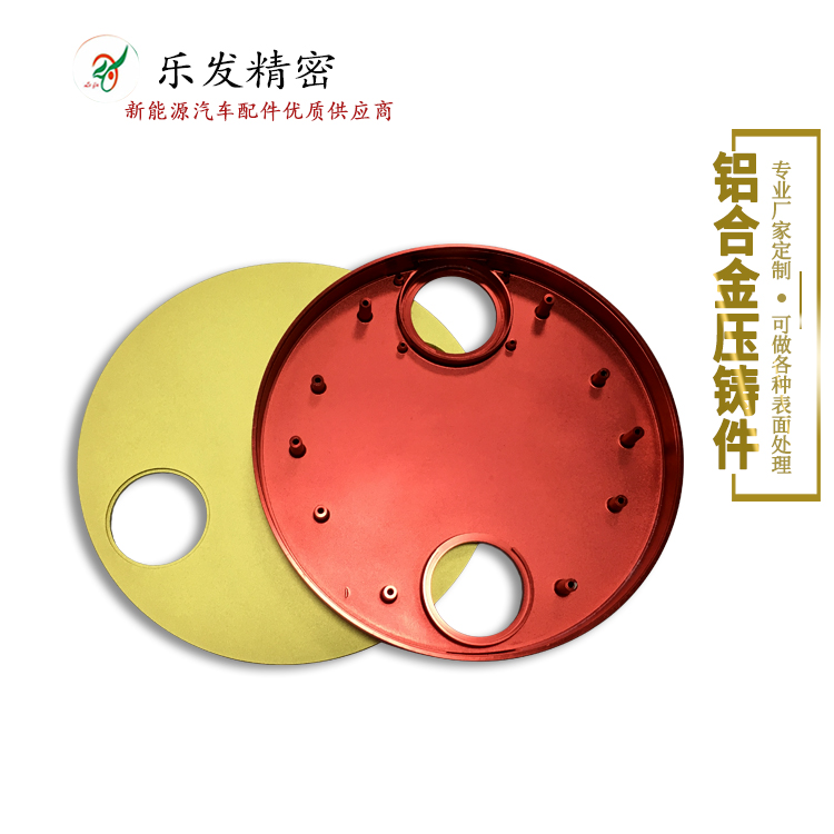 精密铝合金压铸件阳极氧化环保铝合金台灯外壳配件可定制